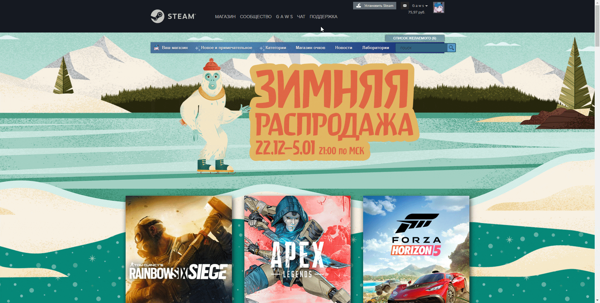 Как дёшево и легко повысить уровень в Steam (Стим) на SteamLevelU в 2024 году?